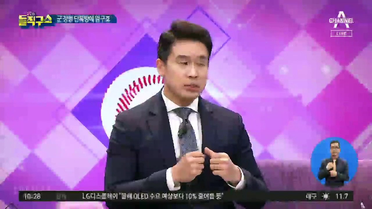 [핫플]단톡방서 암구호를…구멍 뚫린 軍보안