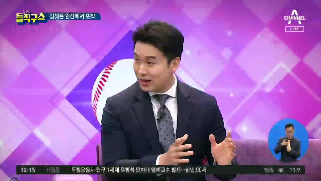美 당국자 “김정은 원산에서 걷는 모습 포착”