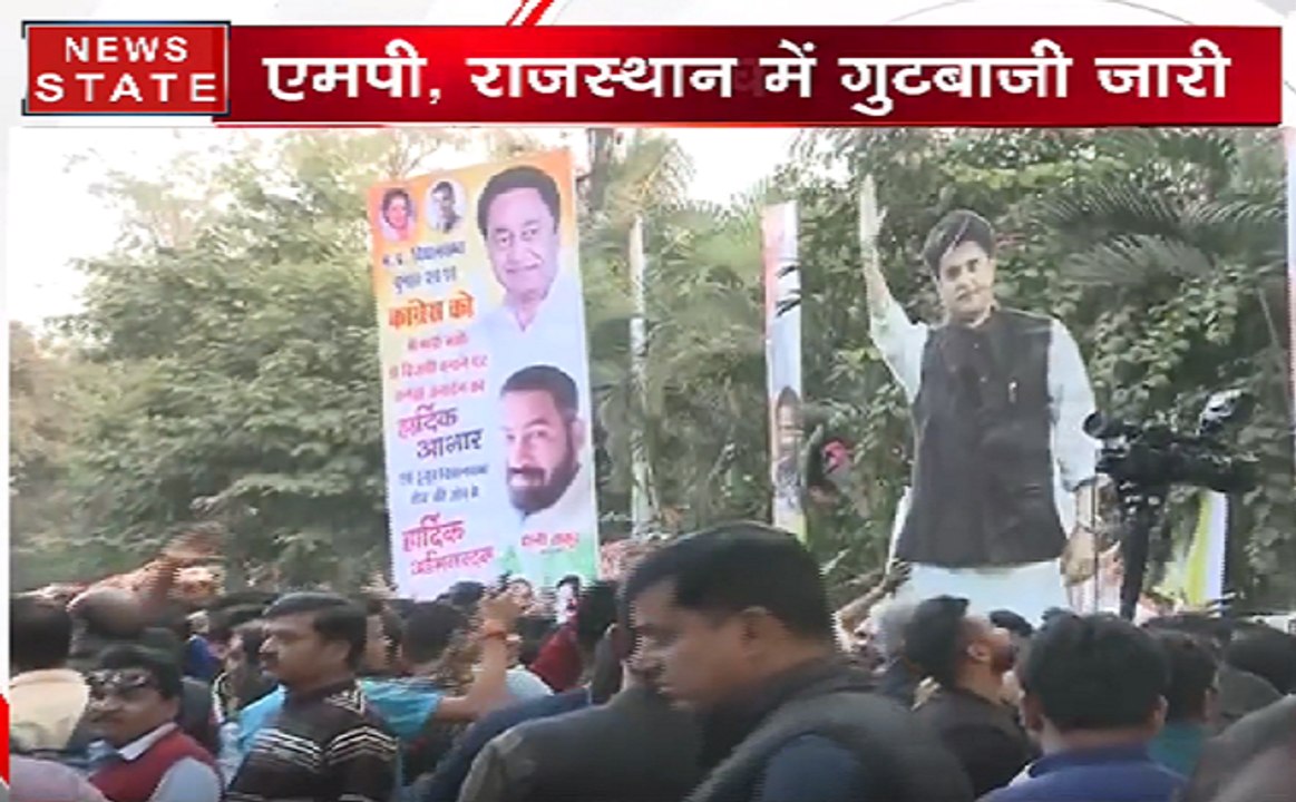 Breaking News: कांग्रेस में CM को लेकर फंसा पेच