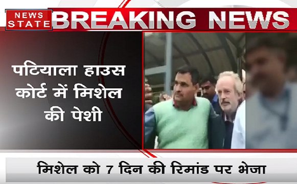 Agusta Case: मिशेल ने मिसज़ गांधी का नाम लिया:ED