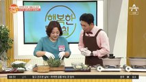 [초간단 레시피] 봄철 밥도둑 ★향토쑥국★ 만들기 ②