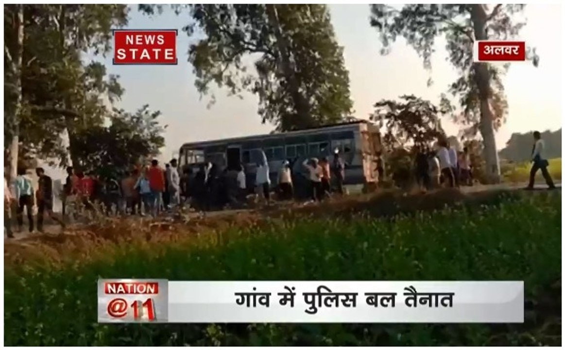 अलवर के रामगण में एक लड़का और लड़की के कारण बरप...