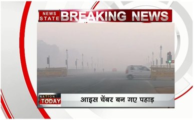 गिरते पारे से बढ़ी ठिठुरन, दिल्ली में पारा चार डिग्री पहुंचा