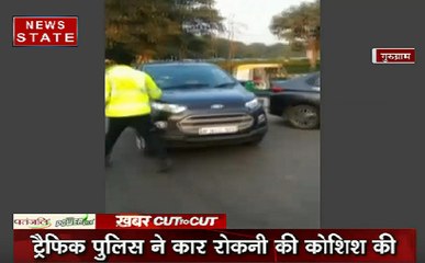 Khabar Cut to Cut : गुरुग्राम में युवक ने पुलिसकर्मी को बोनट पर घसीटा, देखें तमाम बड़ी खबरें