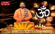 Luck Guru: जानिए कैसा रहेगा आज का दिन कन्या और धनु राशि के लिए ?