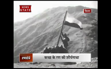 रणक्षेत्रे: कच्छ के रण की शौर्यगाथा, 1965 युद्ध की पूरी कहानी