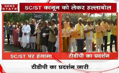 बजट सत्र: संसद के बाहर कांग्रेस और टीडीपी नेताओं का प्रदर्शन