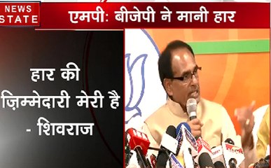 Exclusive: हार की ज़िम्मेदारी मेरी: बीजेपी नेता शिवराज सिंह चैहान