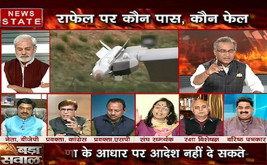 Bada Sawaal: क्या राफेल मुद्दा अब खत्म हो गया?