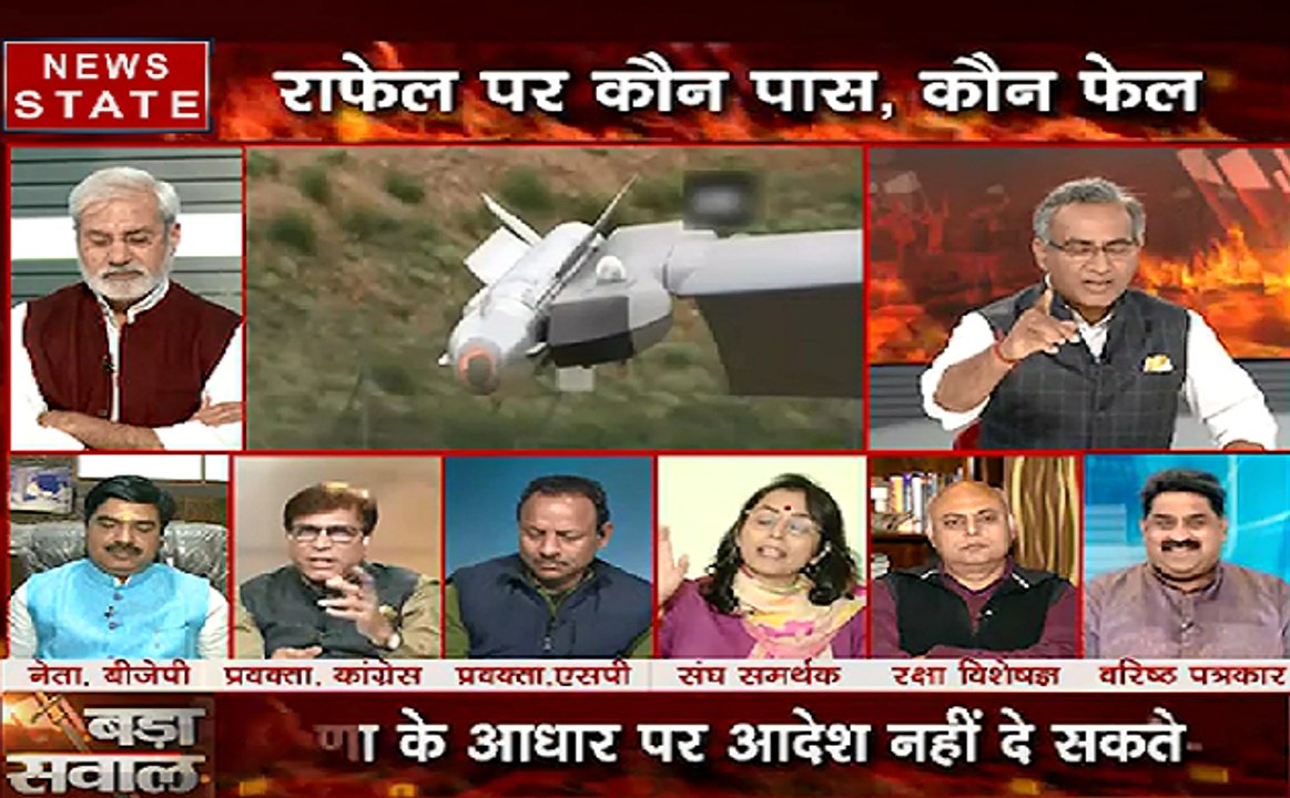 Bada Sawaal: क्या राफेल मुद्दा अब खत्म हो गया?