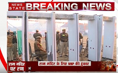 राम मंदिर पर रण: कितनी सफल रहेगी VHP की विराट धर्मसभा ?