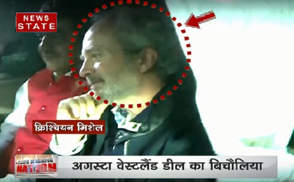 अगस्टा वेस्टलैंड डील : आरोपी क्रिश्चियन मिशेल को लाया गया भारत