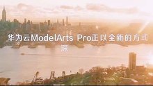 Chinese Voice Over for Huawei