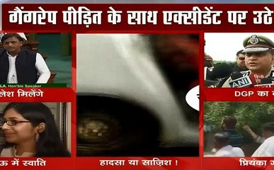 उन्नाव रेप कांड पर बढ़ता बवाल, अखिलेश यादव और प्रियंका गांधी ने उठाया बड़ा कदम