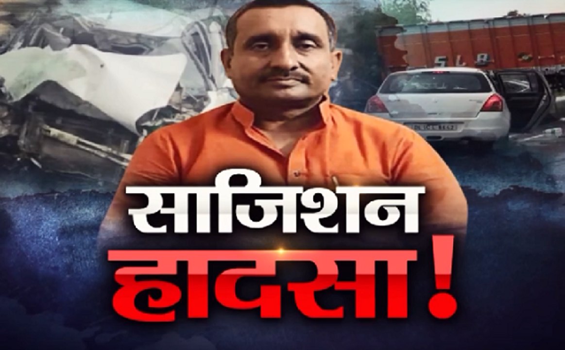 Sabse Bada Mudda : क्या पीड़िता का सुरक्षाबल भी शामिल था Kuldeep Sengar के षड्यंत्र में ?