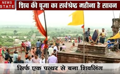 Sawan Shivratri 2019: आज इस शुभ मुहू्र्त पर करें शिवरात्रि की पूजा, दूर होंगे सारे कष्ट