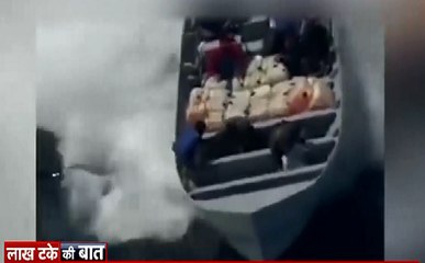 लाख टके की बात : अमेरिका में स्पीड बोट पर भागता ड्रग तस्कर, देखिए देश-दुनिया की अहम खबरें