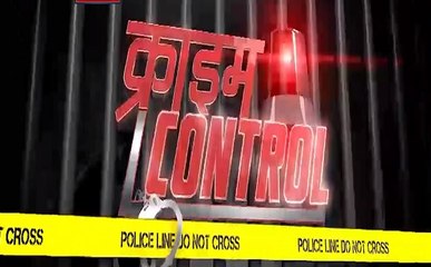 क्राइम कंट्रोल: ग्राउंड जीरो से बुलंदशहर हिंसा की पूरी पड़ताल, आखिर किसकी थी साजिश