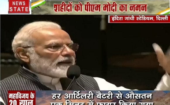 kargil vijay diwas : पीएम मोदी ने शहीद परिवारों का किया सम्मान, मंच पर करगिल के नायक भी रहे मौजूद