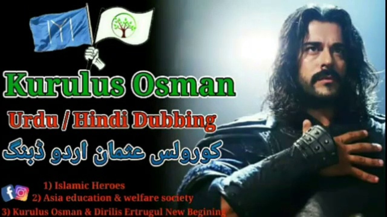 Kurulus Osman urdu dubbed Episode 3 ( Part-2 )