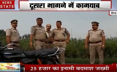 मेरठ: पुलिस और बदमाशों के बीच मुठभेड़, दो बदमाश गिरफ्तार