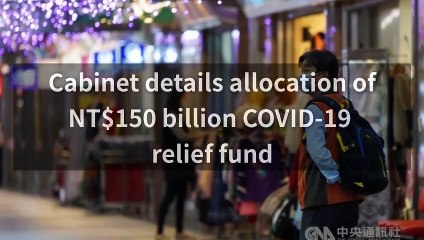 focustaiwan.tw-copy1-20200424-11:59