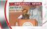 पीएम मोदी ने राजस्थान के हनुमानढ़ में कांग्रेस पर साधा निशाना