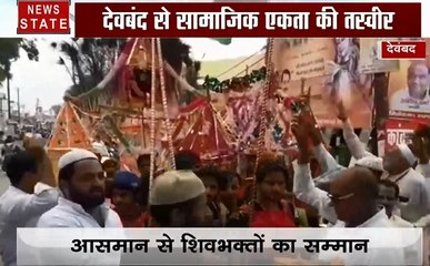 उत्तर प्रदेश: देवबंद में कांवड़ियों पर फूलों की बारिश, देखें ये खूबसूरत नजारा