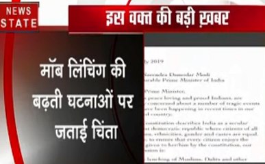 मॉब लिंचिंग की बढ़ती घटनाओं पर 49 मशहूर हस्तियों ने लिखी पीएम मोदी को चिट्ठी, देखें वीडियो