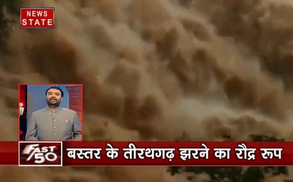 खोज खबर: मुंबई में जान पर खेल कर जा रहे हैं बच्चे स्कूल समेत देखें देश-दुनिया की बड़ी खबर