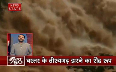 खोज खबर: मुंबई में जान पर खेल कर जा रहे हैं बच्चे स्कूल समेत देखें देश-दुनिया की बड़ी खबर