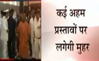 Uttar Pradesh : लोकसभा में होगी कैबिनेट की बैठक, कई अहम प्रस्तावों पर लगेगी मुहर