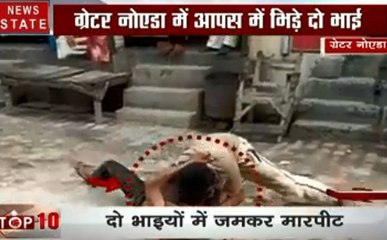 ग्रेटर नोएडा: देखिए दो नशेड़ी भाइयों ने दारू के लिए बीच सड़क पर की लड़ाई, हस्ते रहे लोग