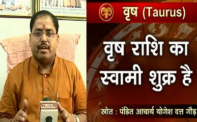 चंद्र ग्रहण का किस राशि पर क्या असर और करें यह उपाय, देखिए VIDEO