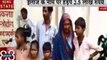 Uttar Pradesh : देखिए इलाज के नाम पर लोगों की जेब काट रहे हैं निजी नर्सिंग होम, देखें वीडियो