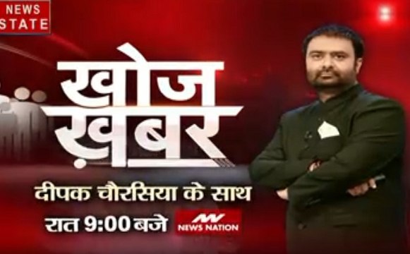 देखिए खोज खबर में हाफिज सईद की गिरफ्तारी का पूरा सच, रात 9 बजे दीपक चौरसिया के साथ