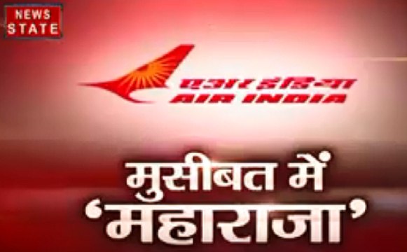 मुसीबत में 'महाराजा' देखिए रात 9 बजे दीपक चौरसिया के साथ खोज खबर में