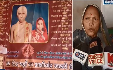 ढोंगी बाबा की खुली पोल, खुद को बताते थे इच्छाधारी नाग - नागिन