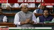 Lok Sabha Live : सदन में गरजे राजनाथ सिंह, देखें वीडियो