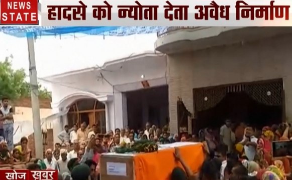 Khoj Khabar : मुंबई में हादसे की इमारत, चार मंजिला बिल्डिंग ताश की पत्तों की तरह ढह गई