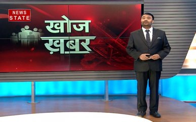 खोज खबर: अंतरिक्ष में मिला 'खजाना', देखें इस रिपोर्ट में