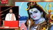 आज के राशिफल के साथ जानिए कैसे करें सावन में भगवान शिव को प्रसन्न