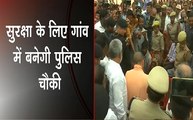 सोनभद्र में CM Yogi Adityanath का बड़ा ऐलान, पीड़ितों को 18 लाख का मुआवजा देने का निर्देश