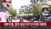 어제 6명 신규 확진…39일 만에 사망자 0명