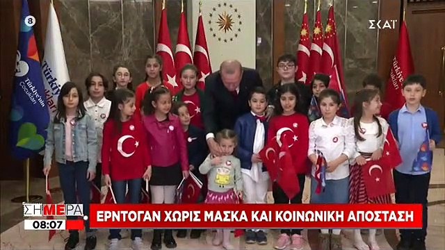ΕΡΝΤΟΓΑΝ-ΤΟΥΡΚΙΑ-ΚΟΡΟΝΟΪΟΣ