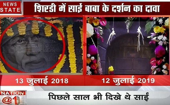 शिरडी में साईं बाबा के दर्शन का दावा, द्वारका दीवार पर दिखे साईं, देखें वीडियो