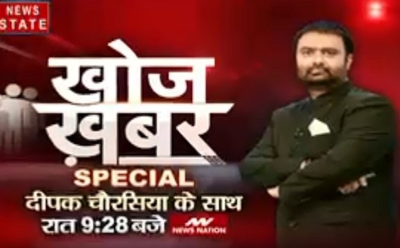 जल तांडव, देखिए खोज खबर रात 9:28 बजे दीपक चौरसिया के साथ