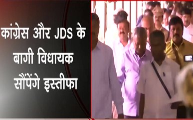 Breaking : विधानसभा अध्यक्ष से मिलने पहुंचे बागी विधायक