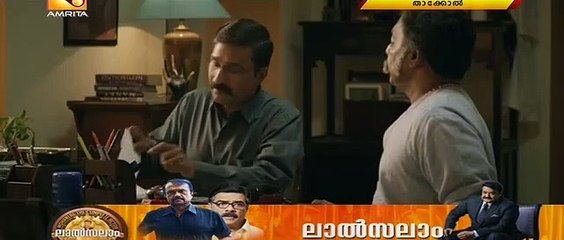 Thakkol(2020) Malayalam superhit new movie part 1