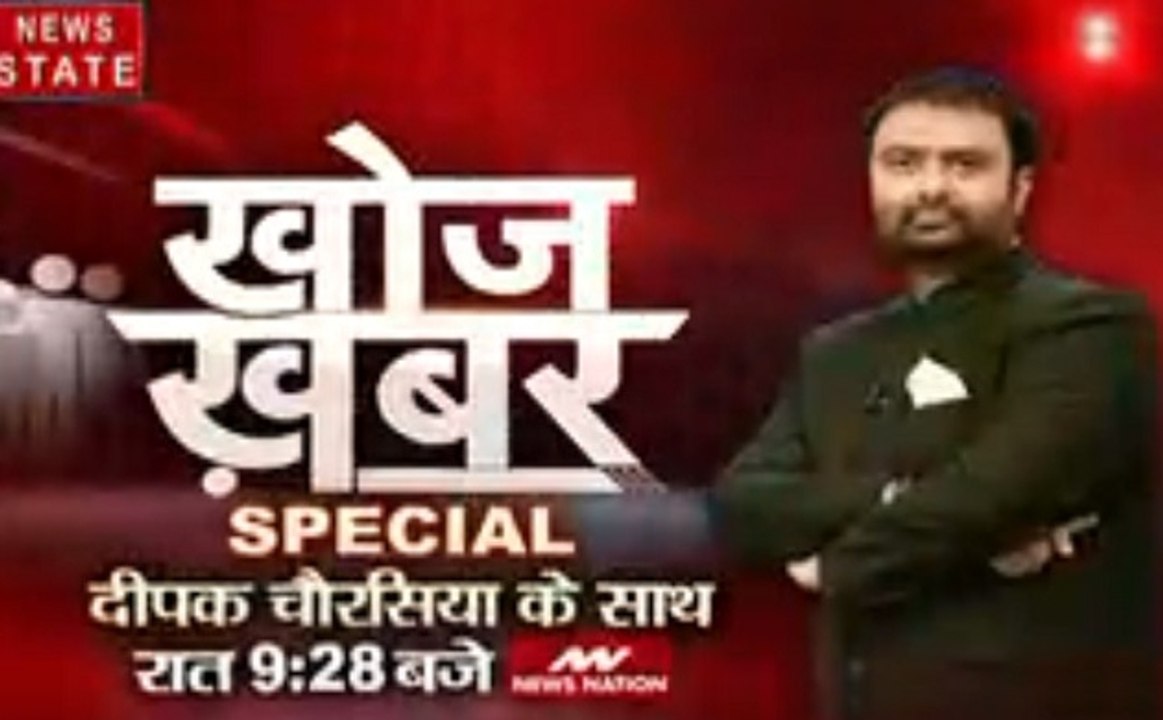 लड़ेगा तो मरेगा पाकिस्तान, देखिए खोज खबर रात 9:...